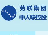 深圳社保代辦公司:社保繳費基數上調的影響