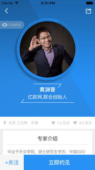 天窗 點(diǎn)亮創(chuàng)業(yè)之路，預(yù)見未來明星——一對一互聯(lián)網(wǎng)轉(zhuǎn)型戰(zhàn)略咨詢服務(wù)